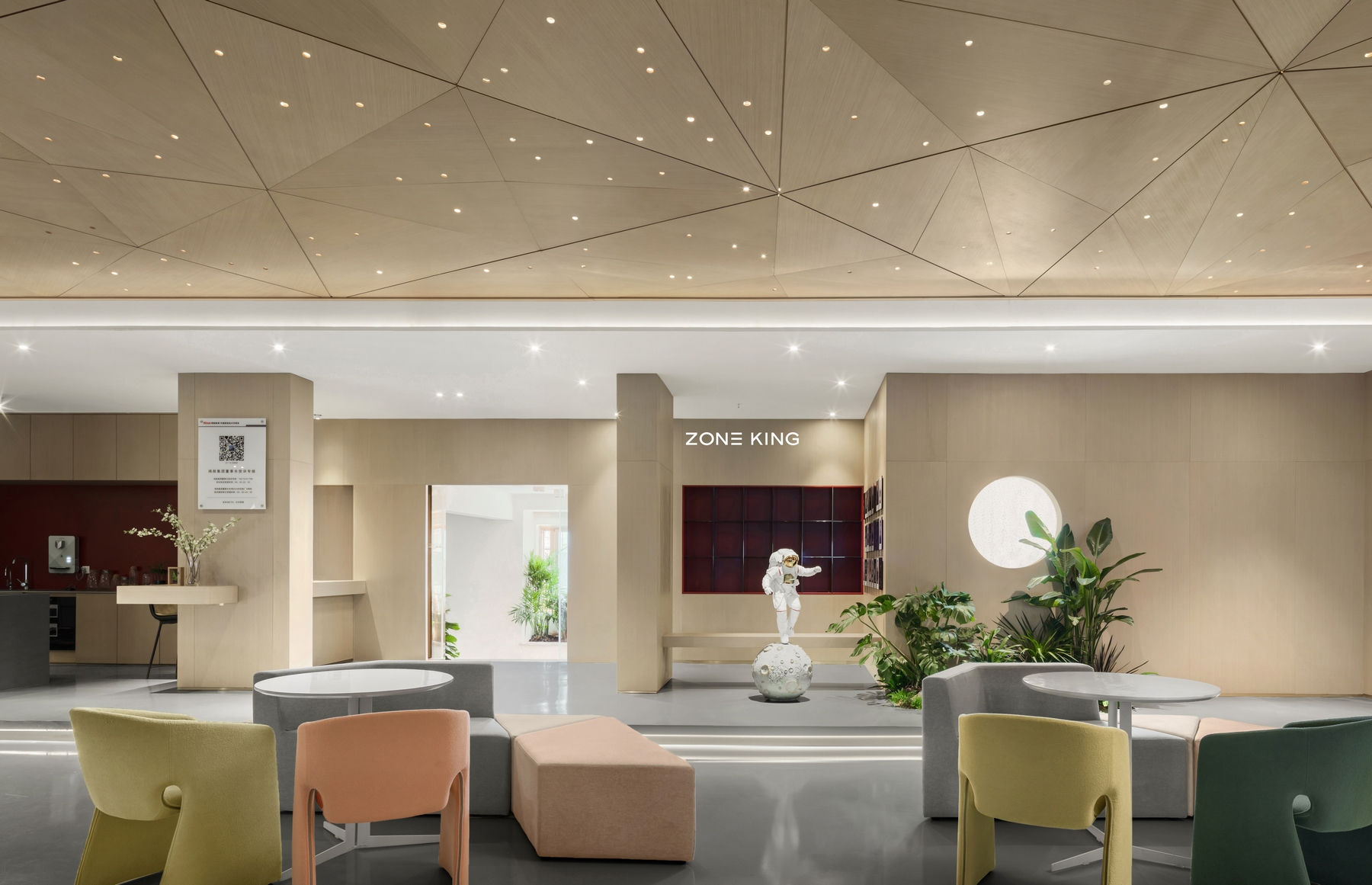 展厅【实景】-现代之源