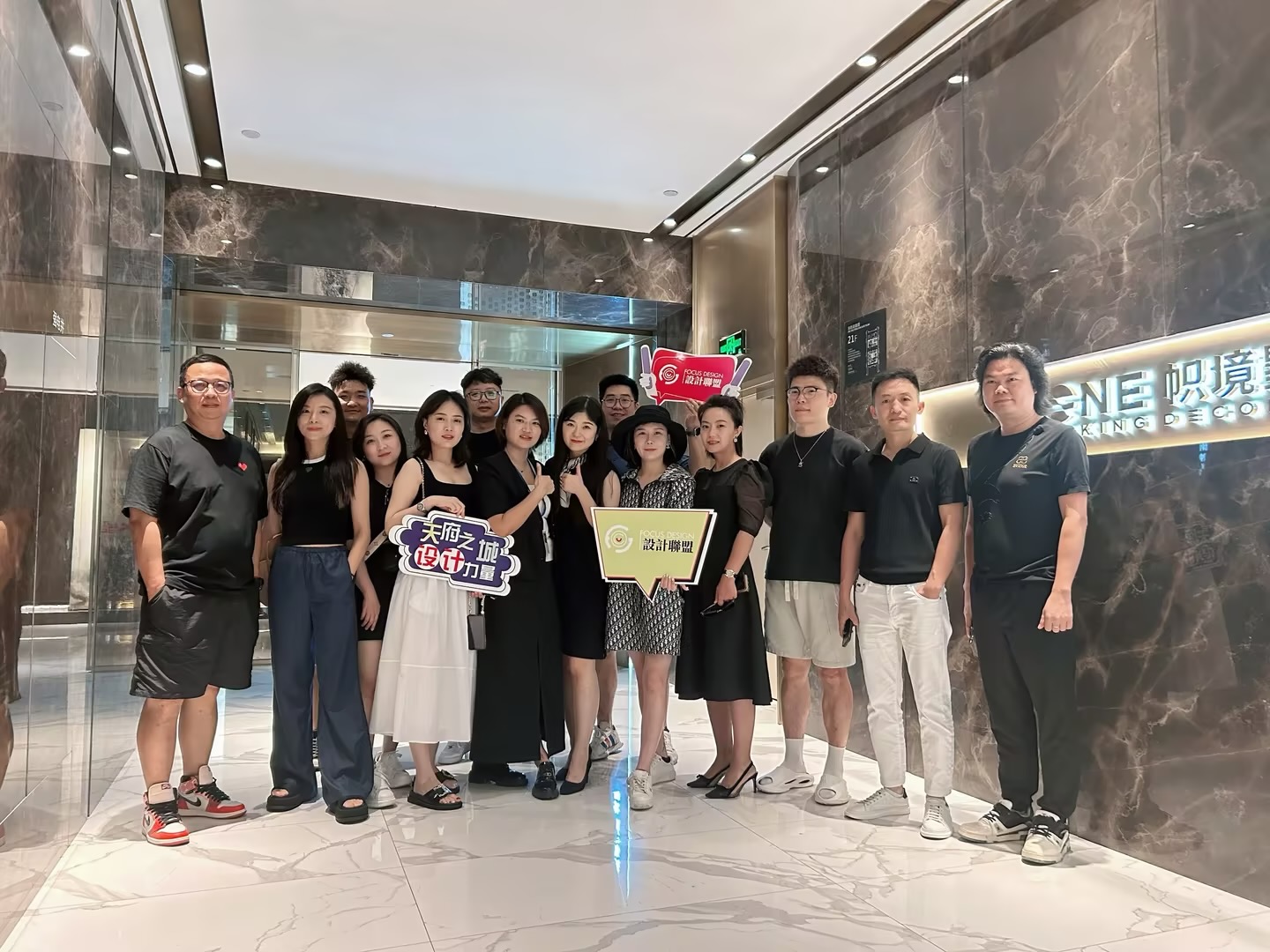 成都顶尖设计师联盟走进帜境墅装，学习定制别墅品牌的发展之道