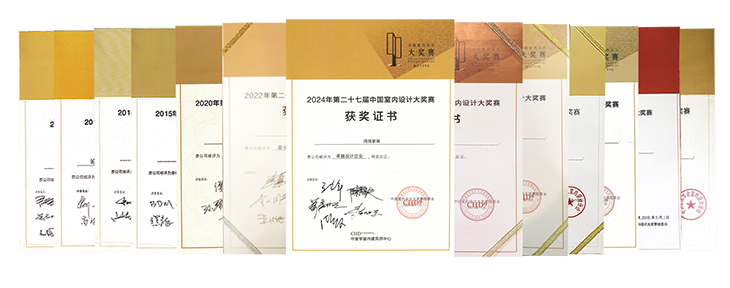 13次蝉联最佳（卓越）设计企业奖