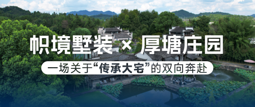 江西唯一的全国甲级民宿焕新，为何也选择帜境