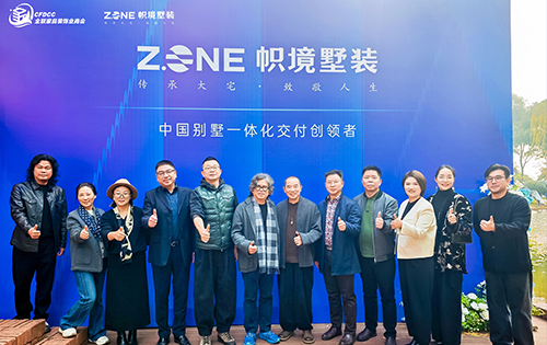 引领高品质墅居新纪元，2025首届别墅生活节长沙站盛大启幕