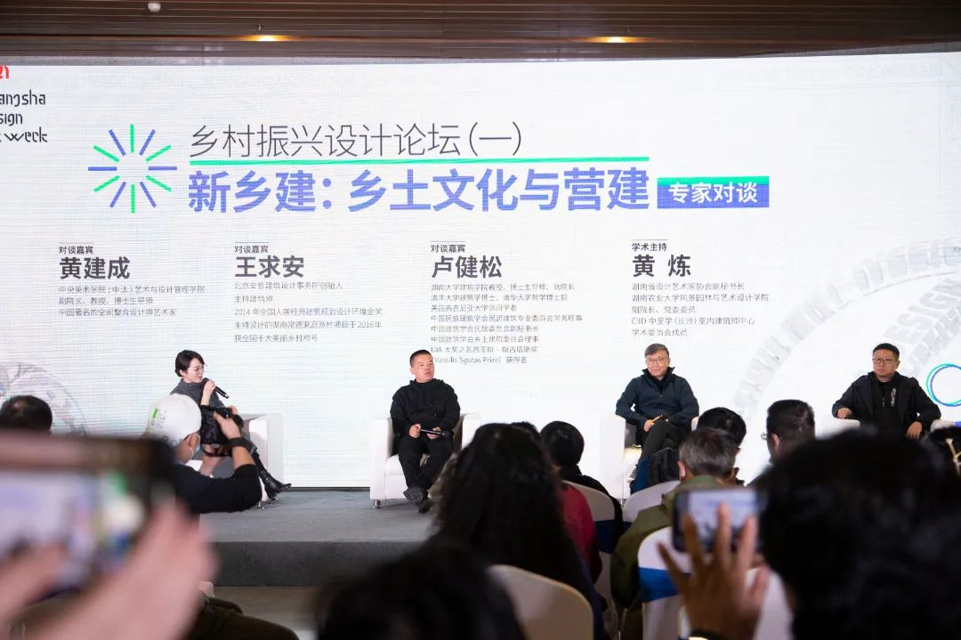 鸿扬，以设计致敬艺术丨2021长沙设计艺术周正式开幕