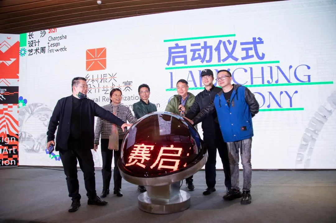 鸿扬，以设计致敬艺术丨2021长沙设计艺术周正式开幕