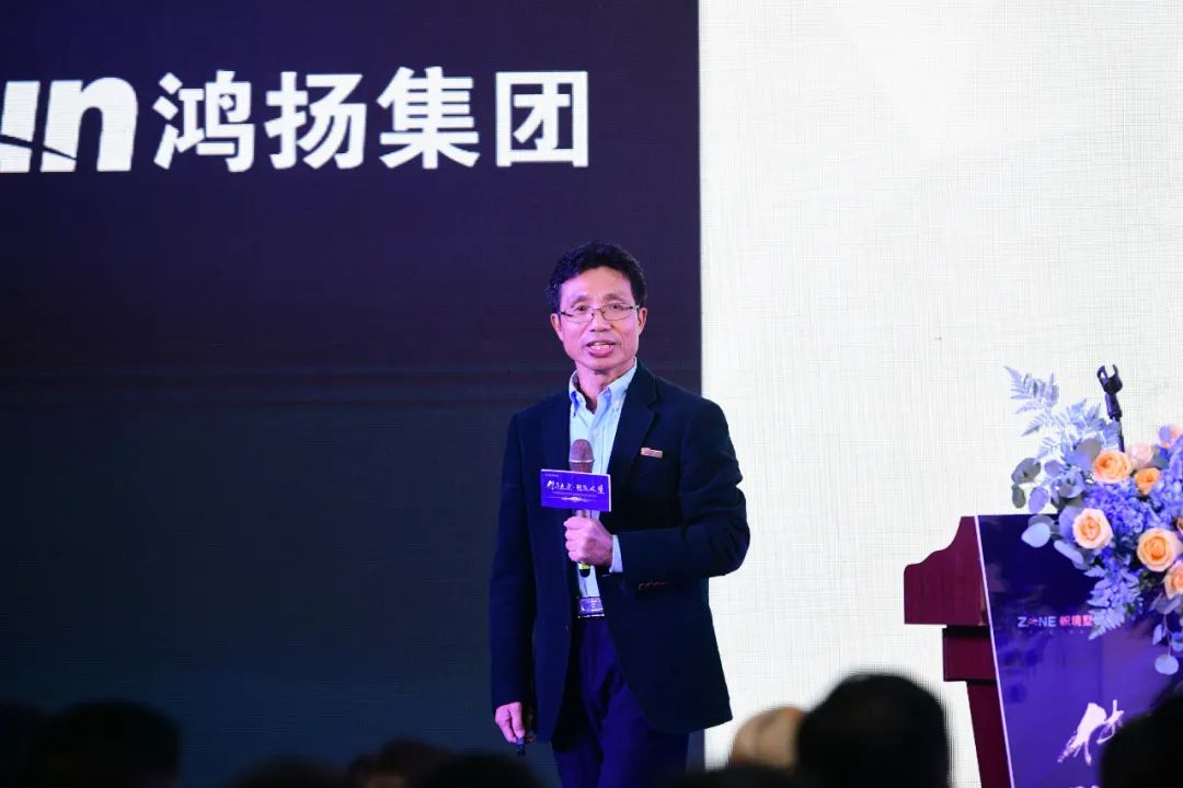 传承大宅·致敬人生——2021帜境墅装品牌发布会暨传承创新文化沙龙