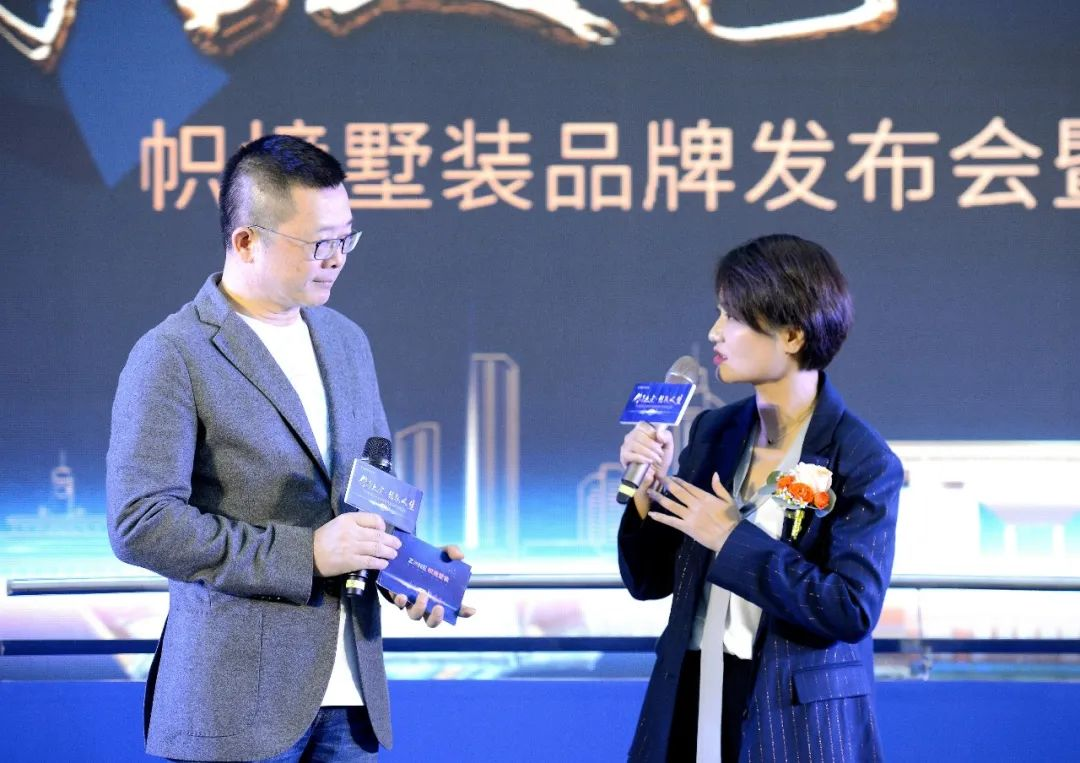 传承大宅·致敬人生——2021帜境墅装品牌发布会暨传承创新文化沙龙