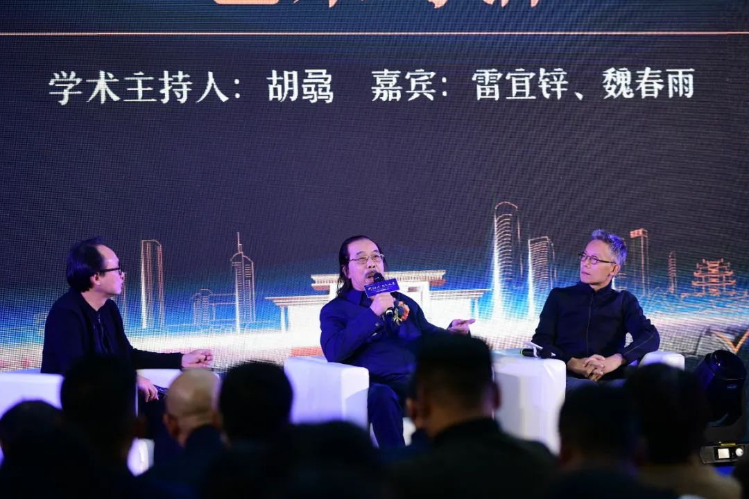 传承大宅·致敬人生——2021帜境墅装品牌发布会暨传承创新文化沙龙