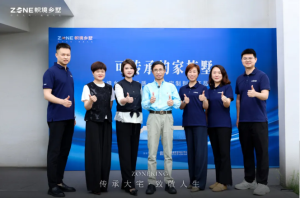 品质立信，传承致远丨帜境乡墅高品质一体化定制别墅产品重磅发布