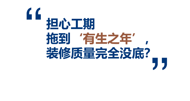 担心装修像开盲盒？帜境一体化交付，让理想家尽在掌控！