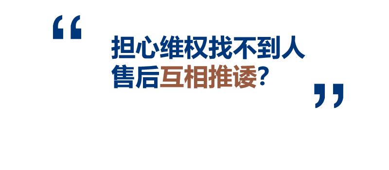担心装修像开盲盒？帜境一体化交付，让理想家尽在掌控！