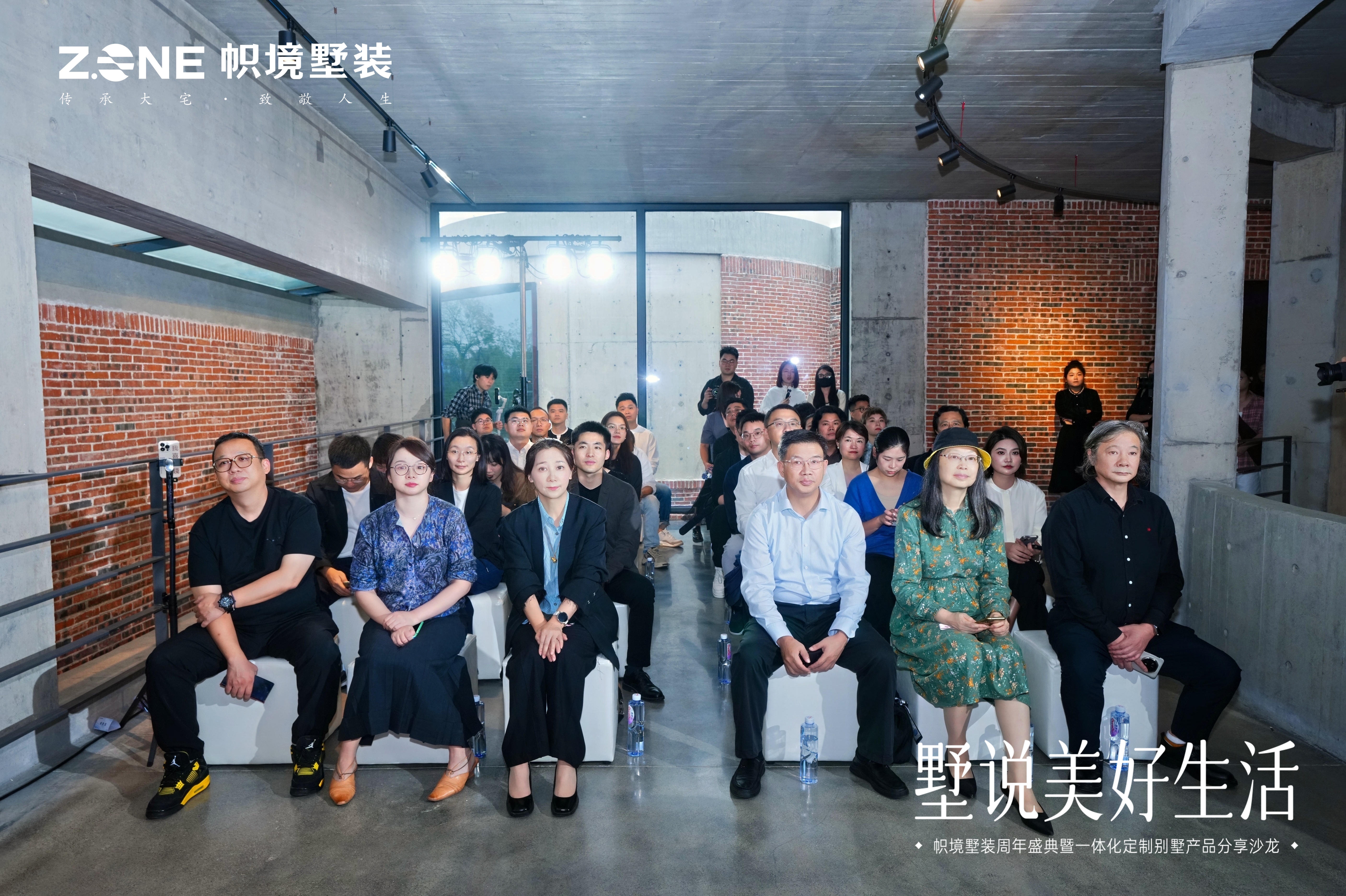 墅说美好生活丨帜境墅装周年盛典荣耀收官！
