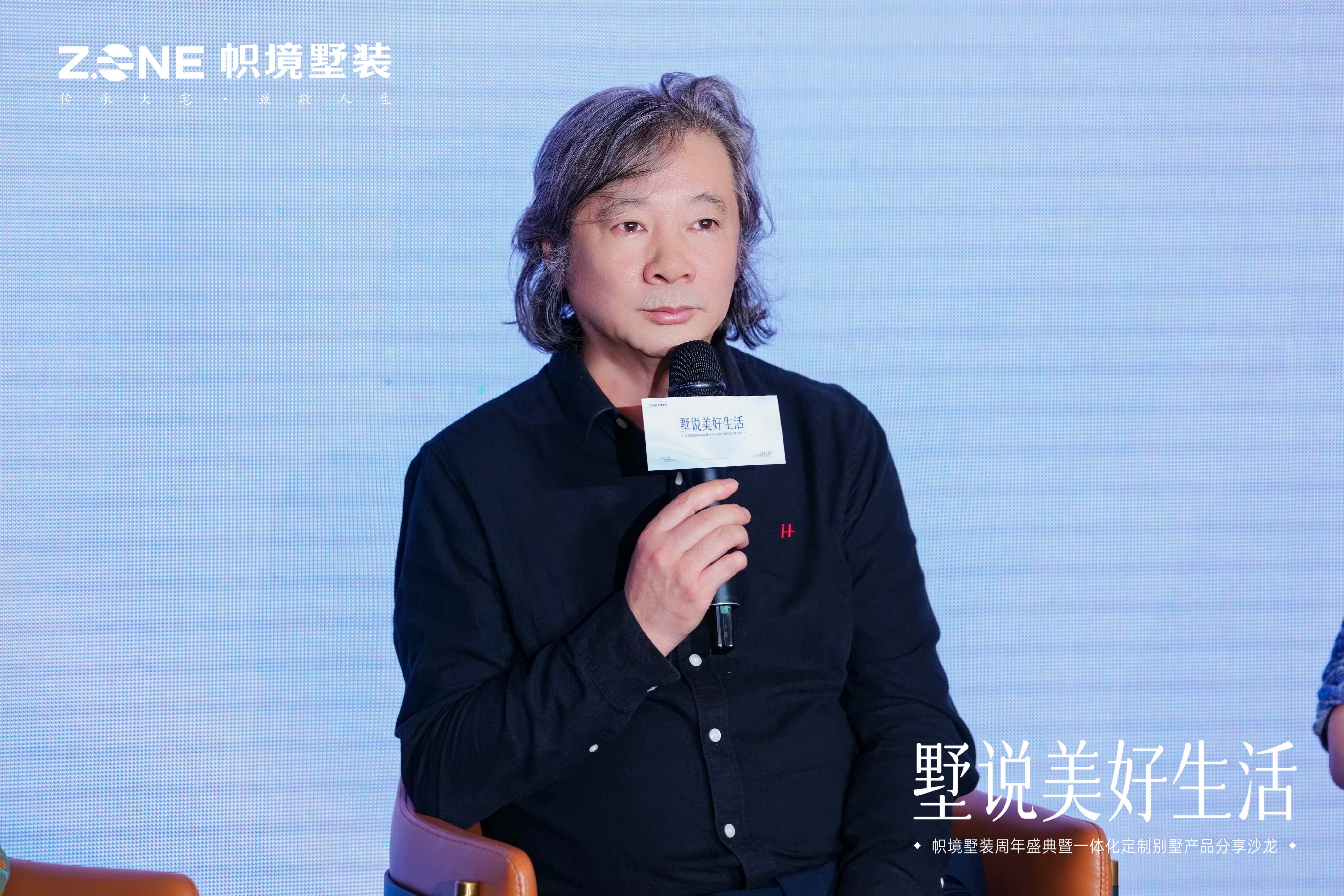 墅说美好生活丨帜境墅装周年盛典荣耀收官！