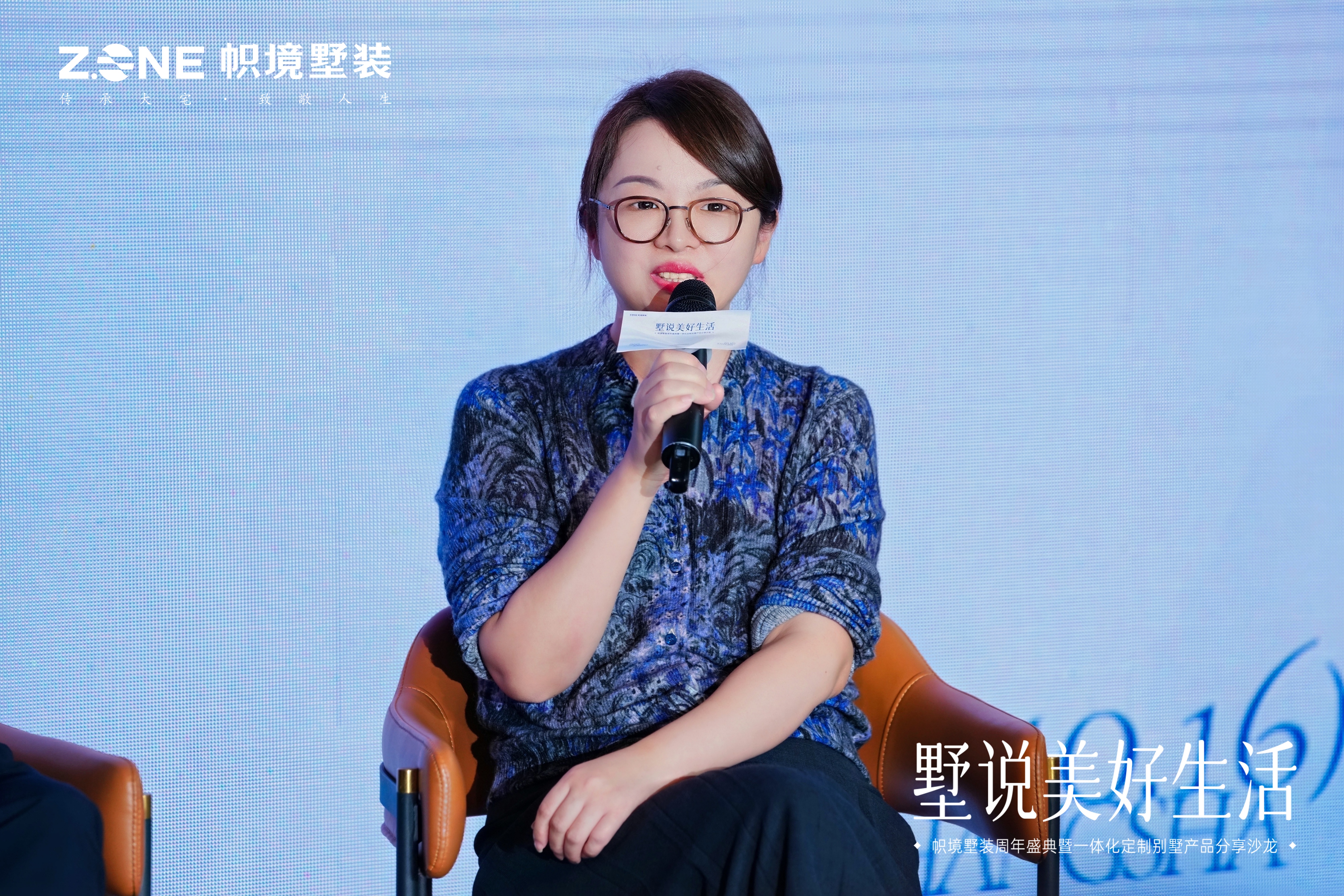 墅说美好生活丨帜境墅装周年盛典荣耀收官！