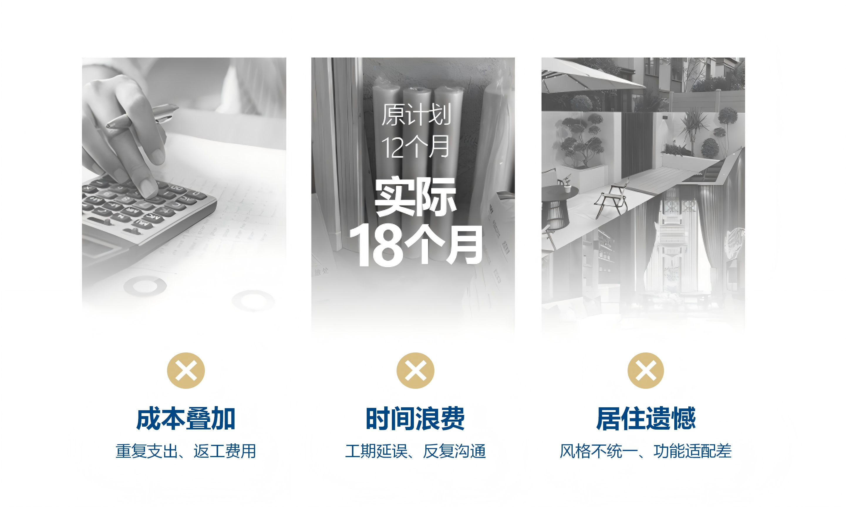 1783496611118318.png 痛点.png