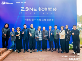 国字号盛会，引领高品质墅居新纪元，2025首届中国（国际）别墅生活节长沙站盛大启幕
