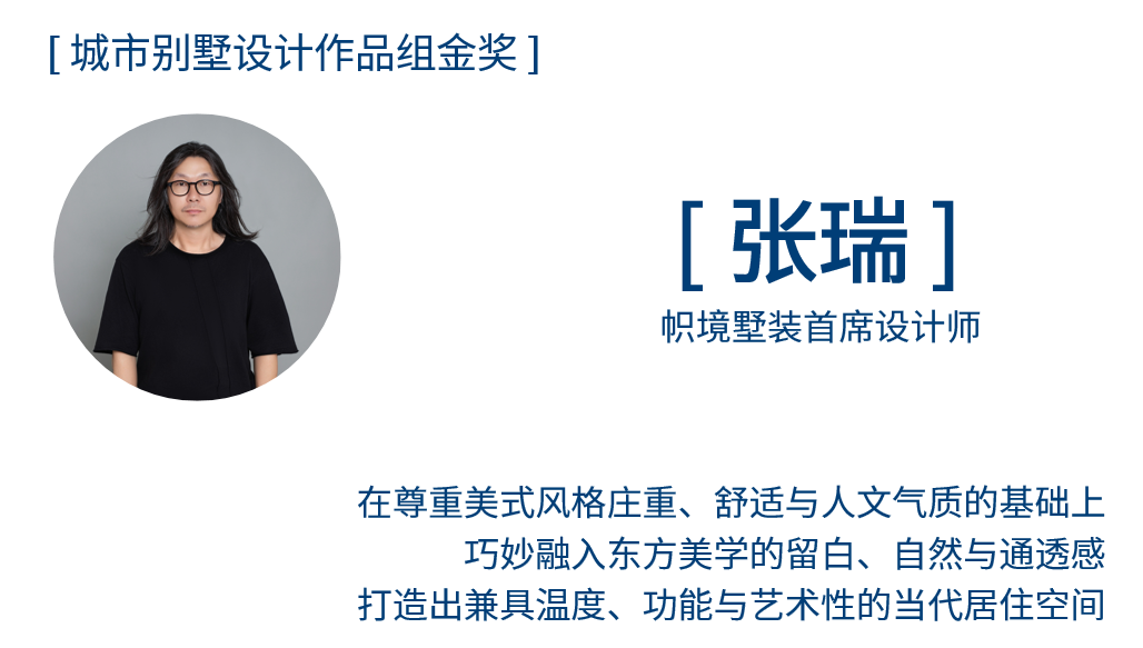 【重磅】帜境墅装2026首届极境杯获奖名单揭晓