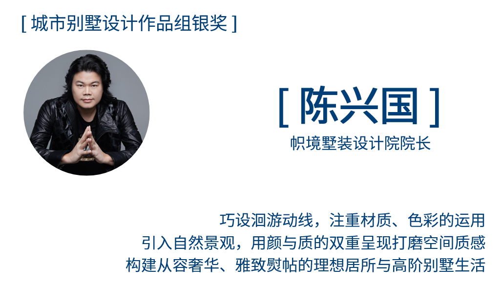 【重磅】帜境墅装2026首届极境杯获奖名单揭晓