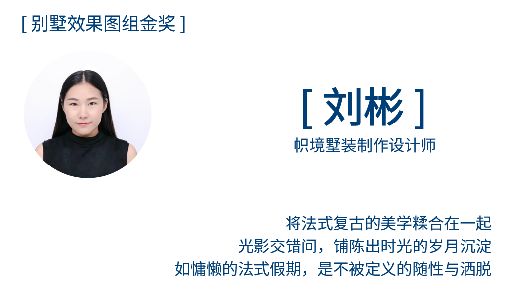 【重磅】帜境墅装2026首届极境杯获奖名单揭晓