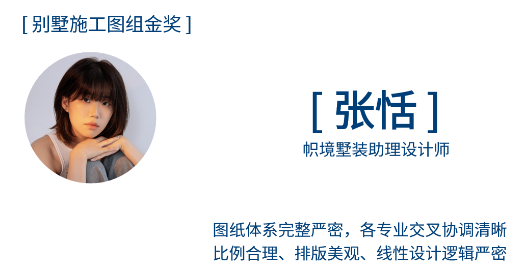 【重磅】帜境墅装2026首届极境杯获奖名单揭晓