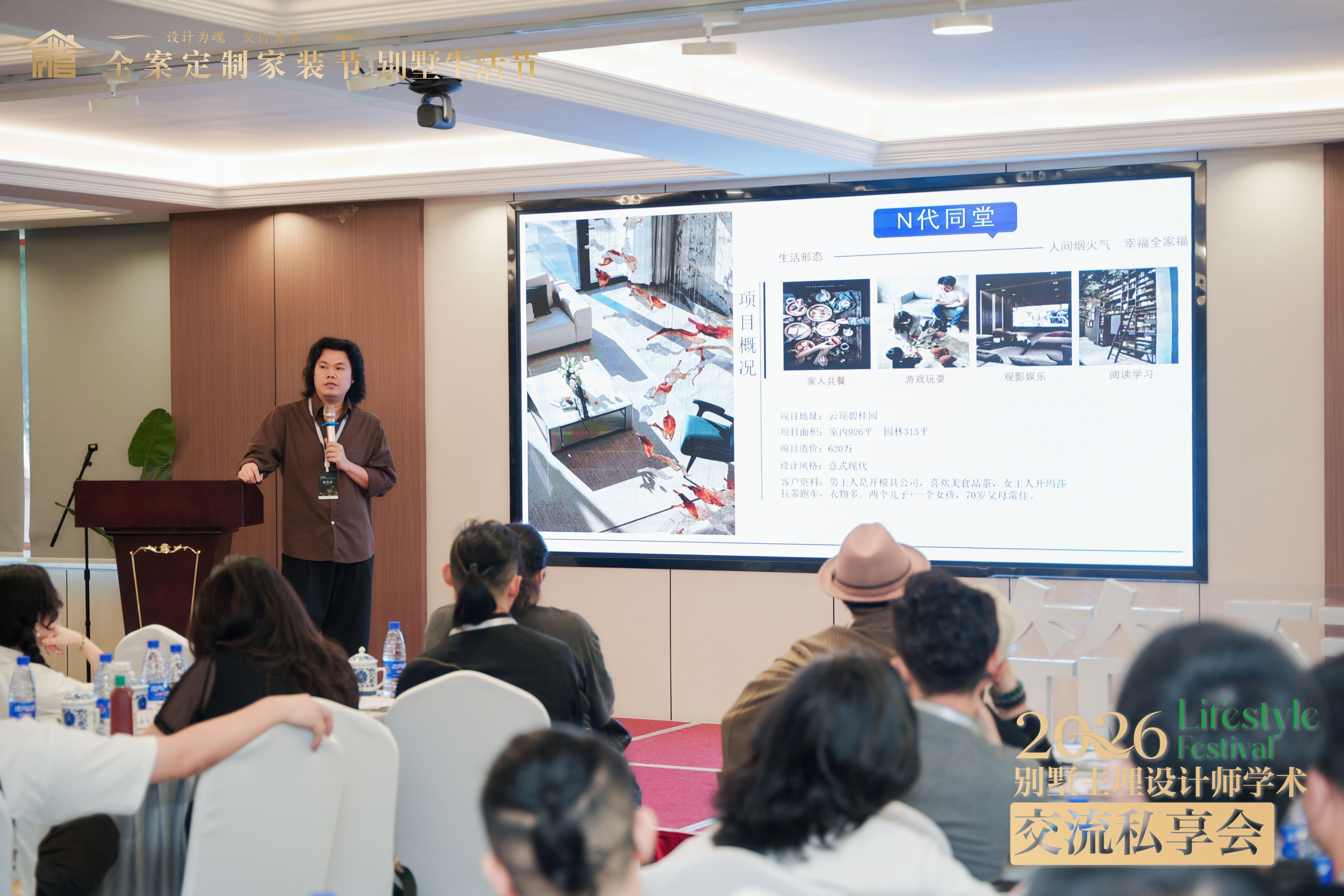 帜境再度揽获九项设计大奖——2026别墅主理设计师学术交流私享会收官 帜境再度揽获九项设计大奖——2026别墅主理设计师学术交流私享会收官