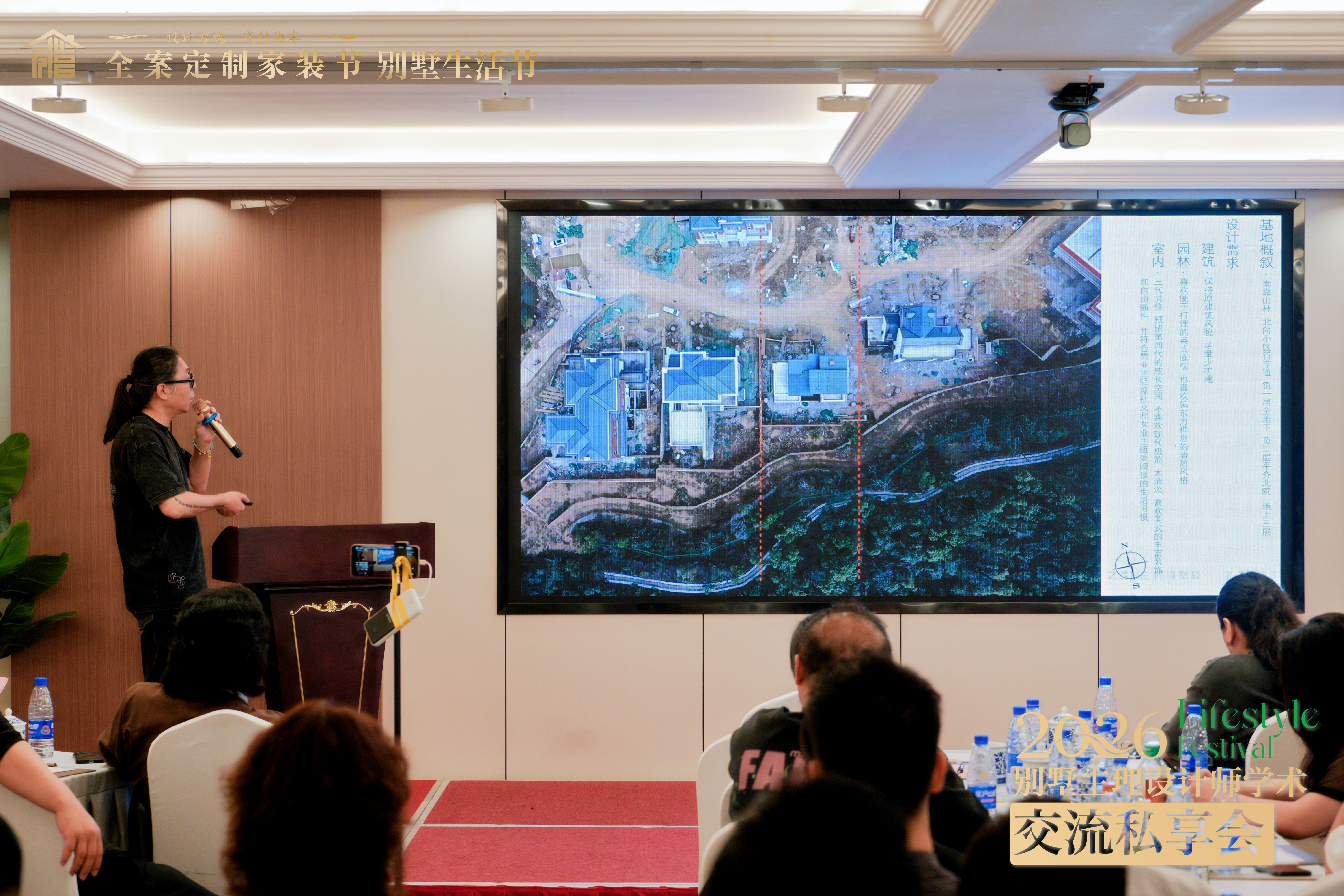 帜境再度揽获九项设计大奖——2026别墅主理设计师学术交流私享会收官 帜境再度揽获九项设计大奖——2026别墅主理设计师学术交流私享会收官