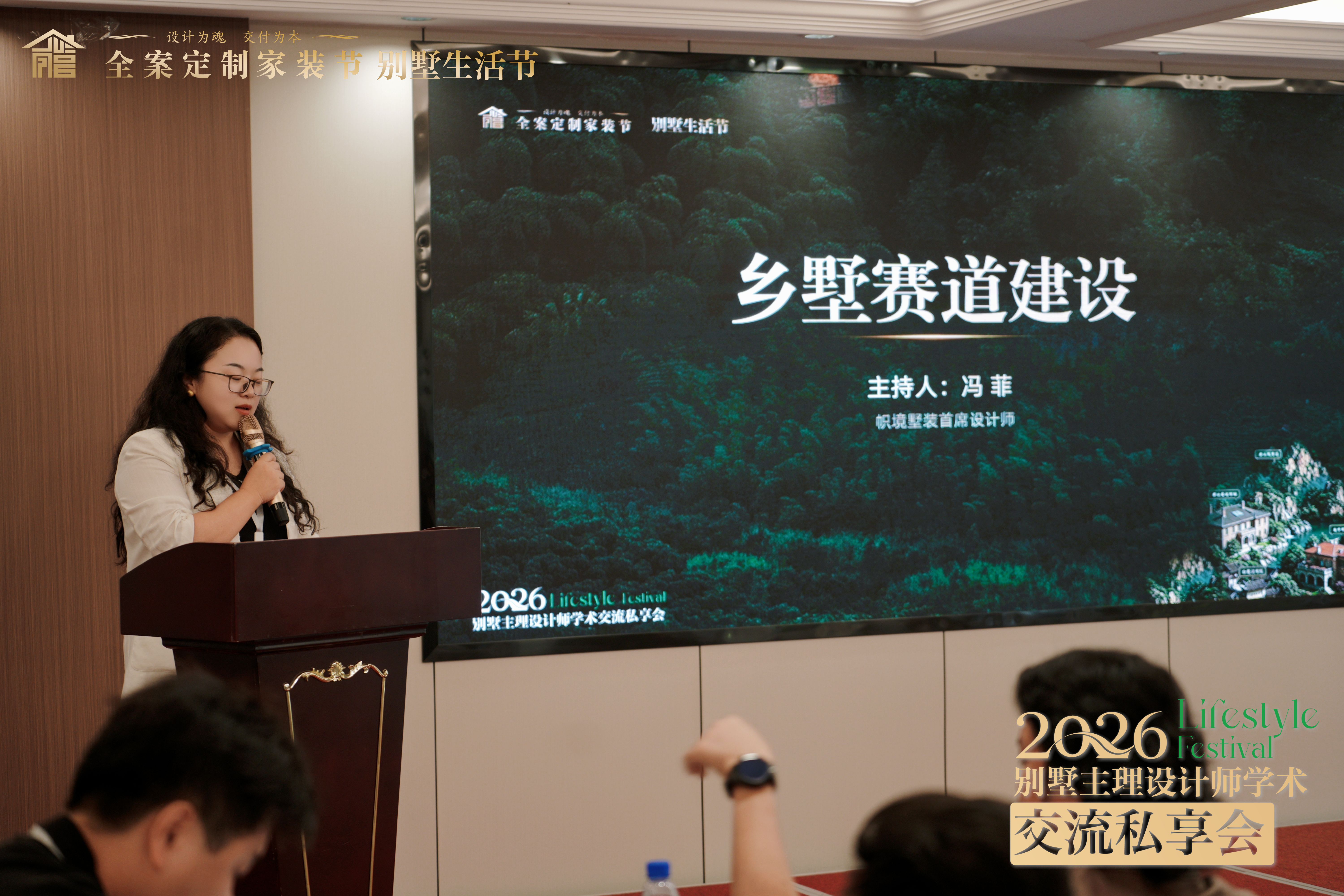 帜境再度揽获九项设计大奖——2026别墅主理设计师学术交流私享会收官 帜境再度揽获九项设计大奖——2026别墅主理设计师学术交流私享会收官