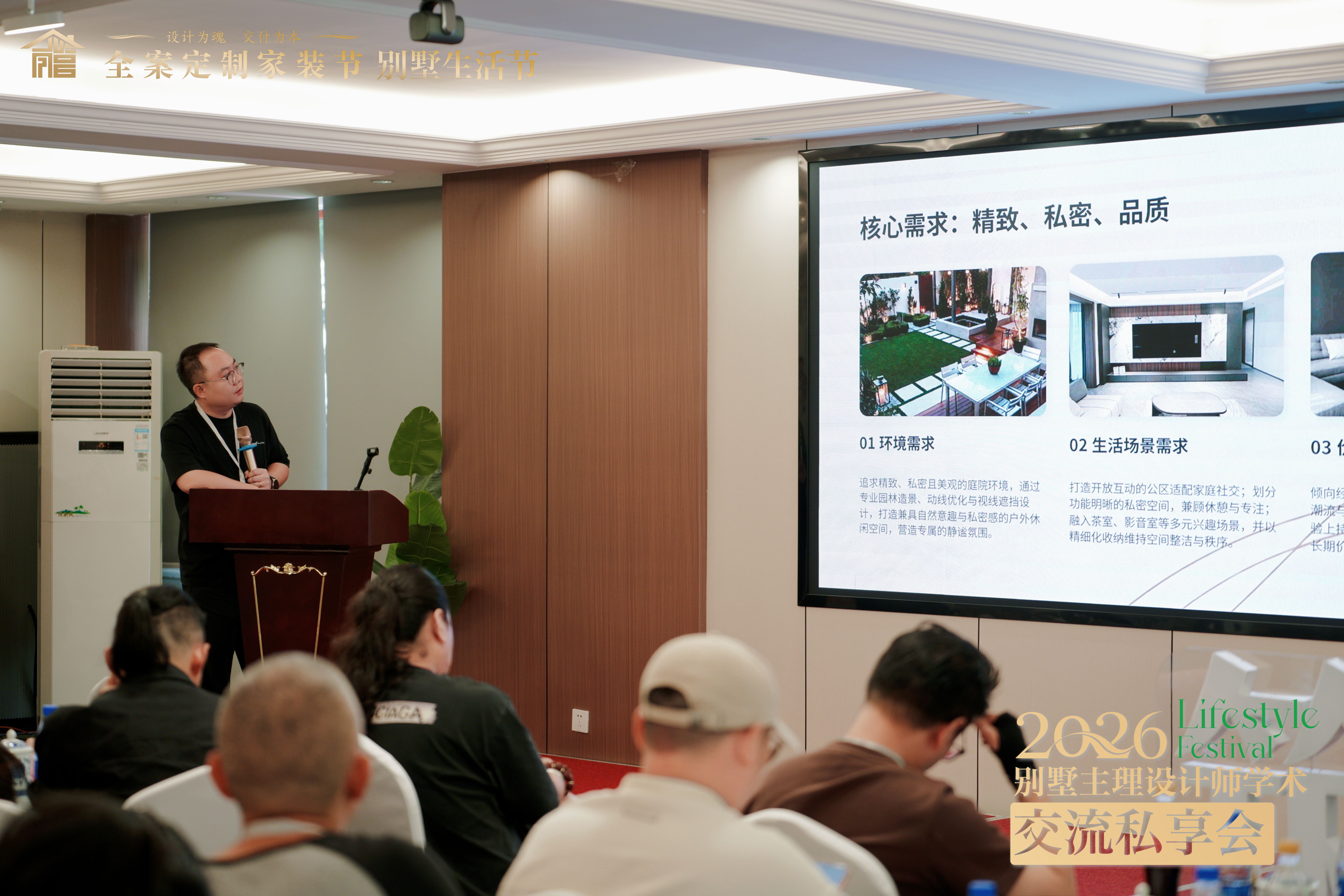 帜境再度揽获九项设计大奖——2026别墅主理设计师学术交流私享会收官 帜境再度揽获九项设计大奖——2026别墅主理设计师学术交流私享会收官
